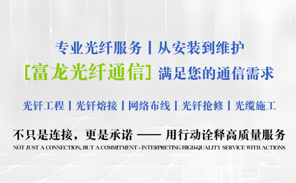 康县富龙光纤通信祝中考学子旗开得胜